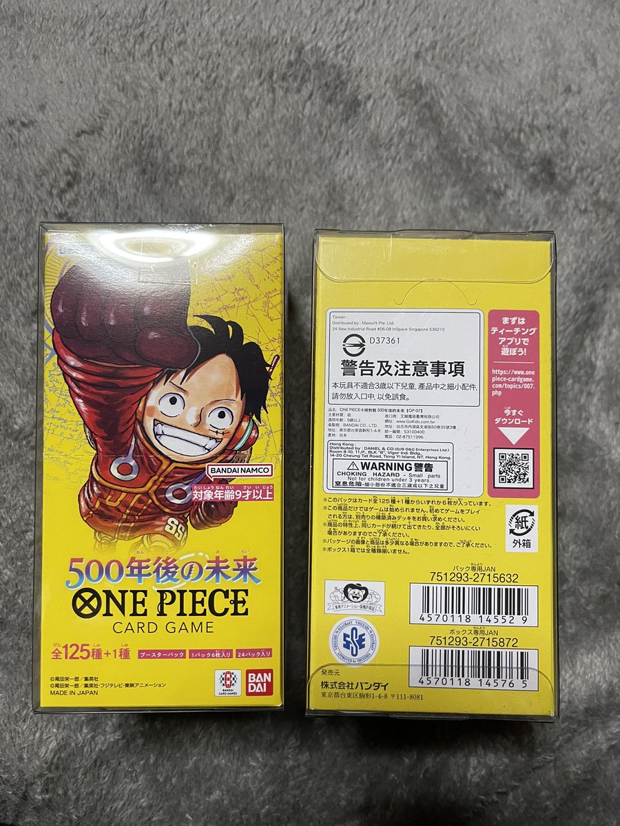 X投稿添付画像