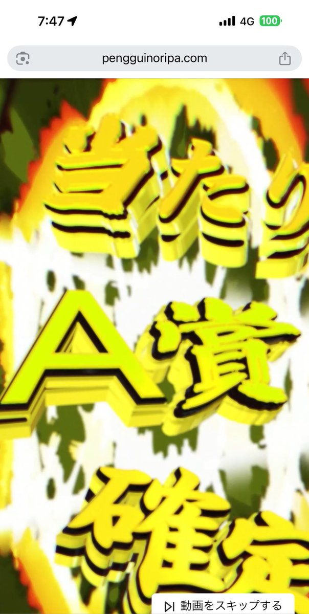 X投稿添付画像