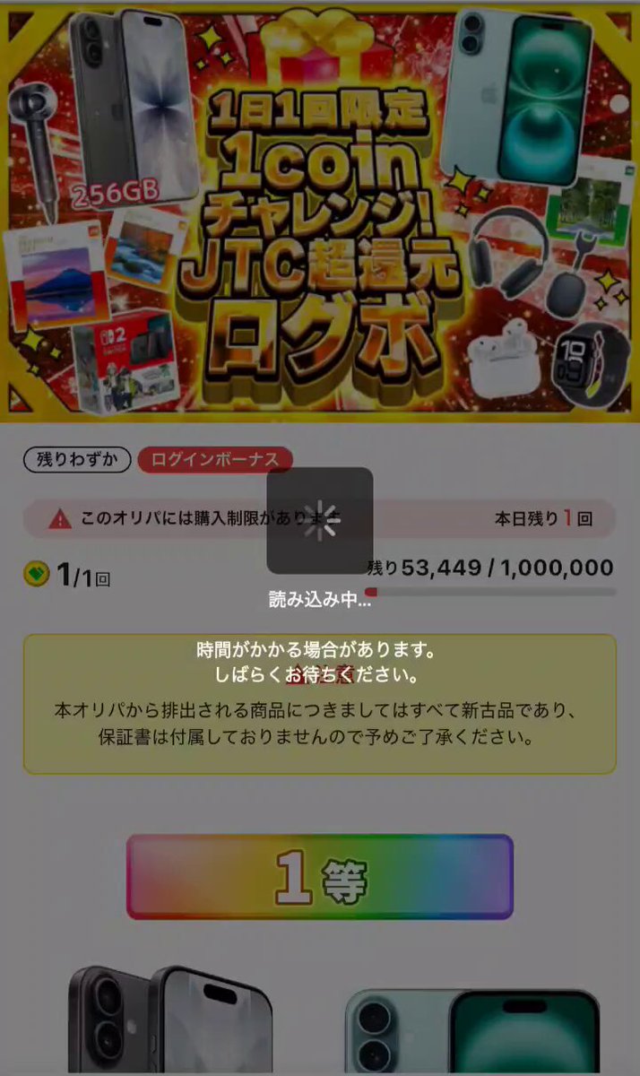 X投稿添付画像