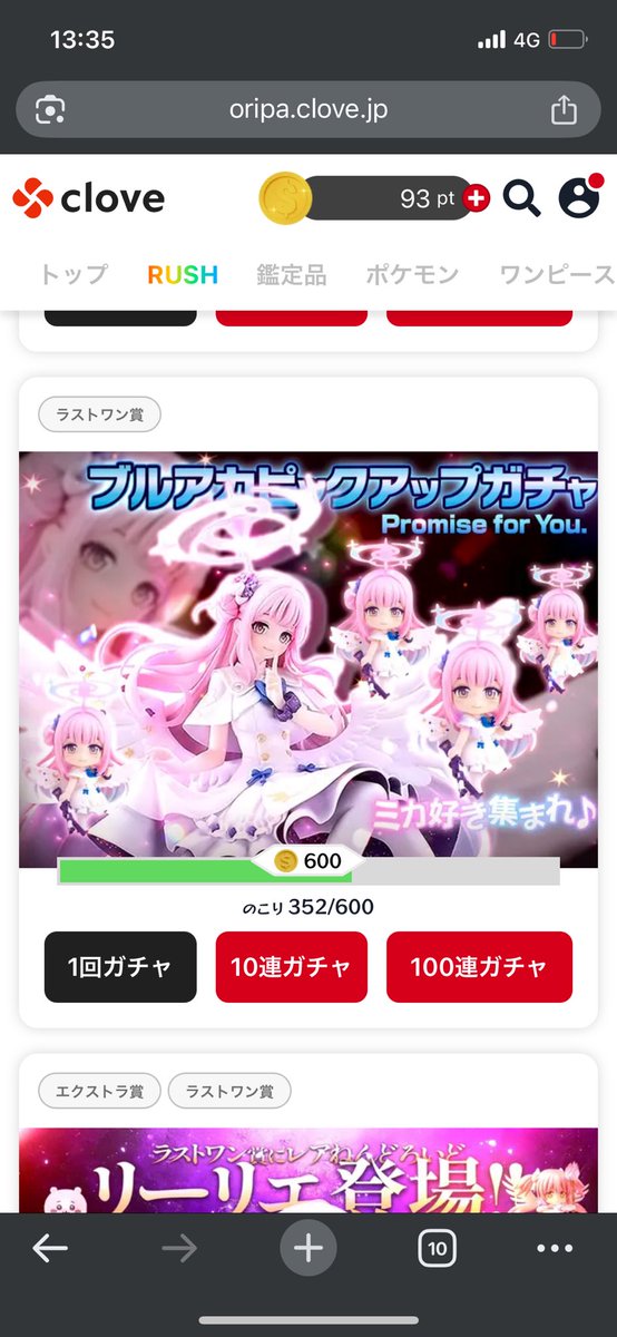 X投稿添付画像