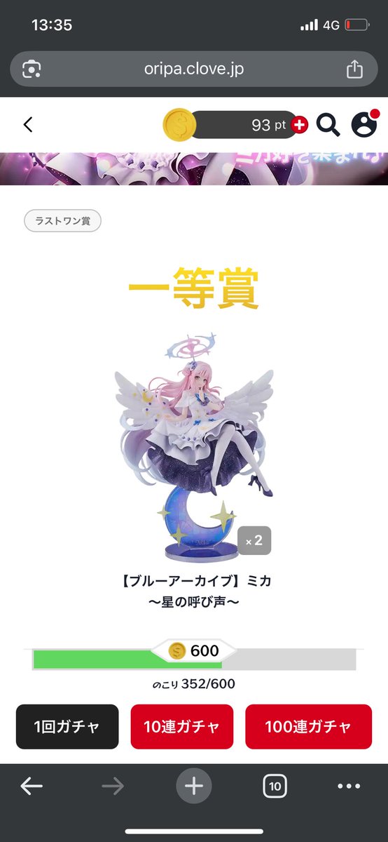 X投稿添付画像