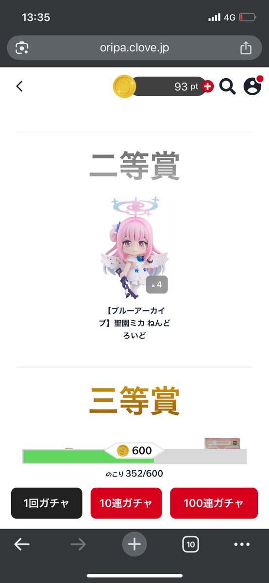 X投稿添付画像