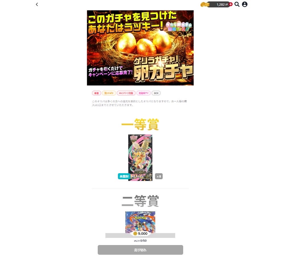 X投稿添付画像