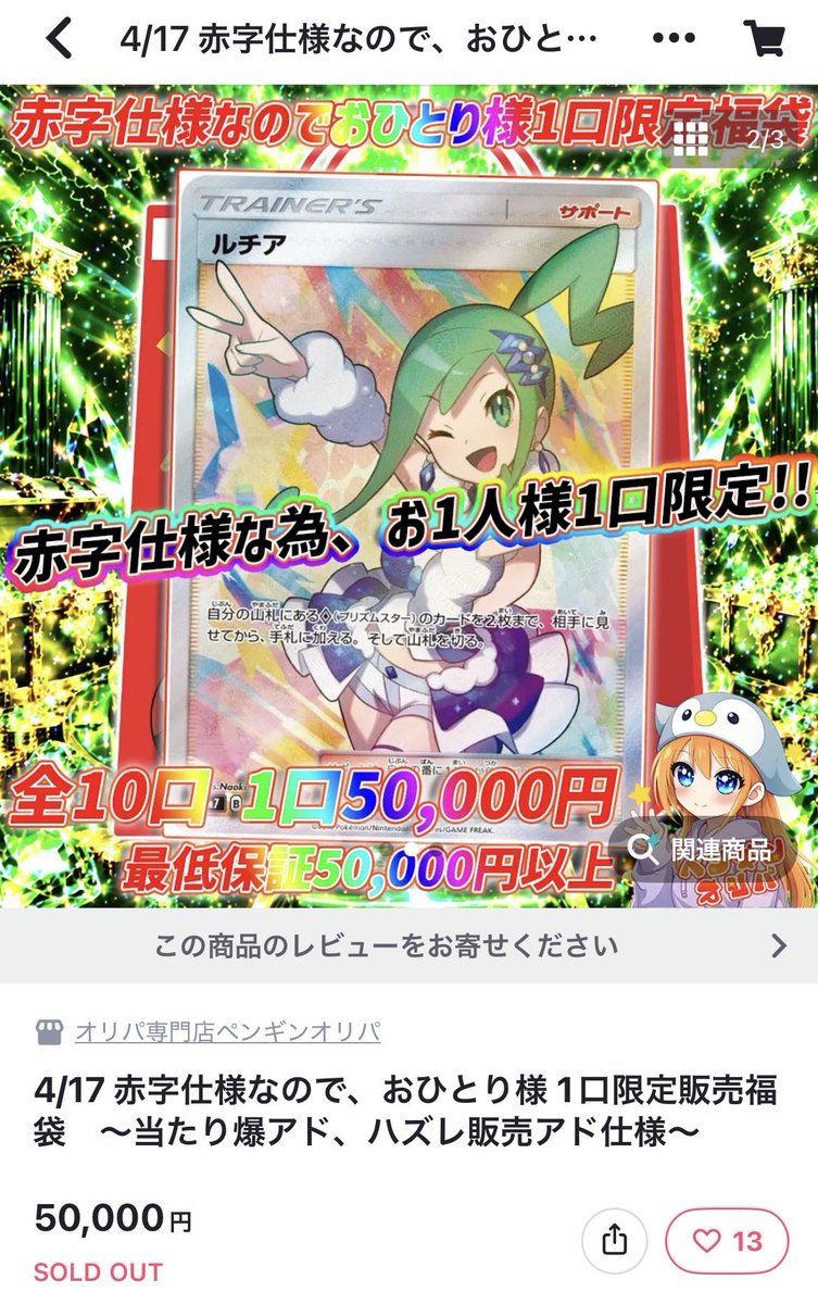 X投稿添付画像