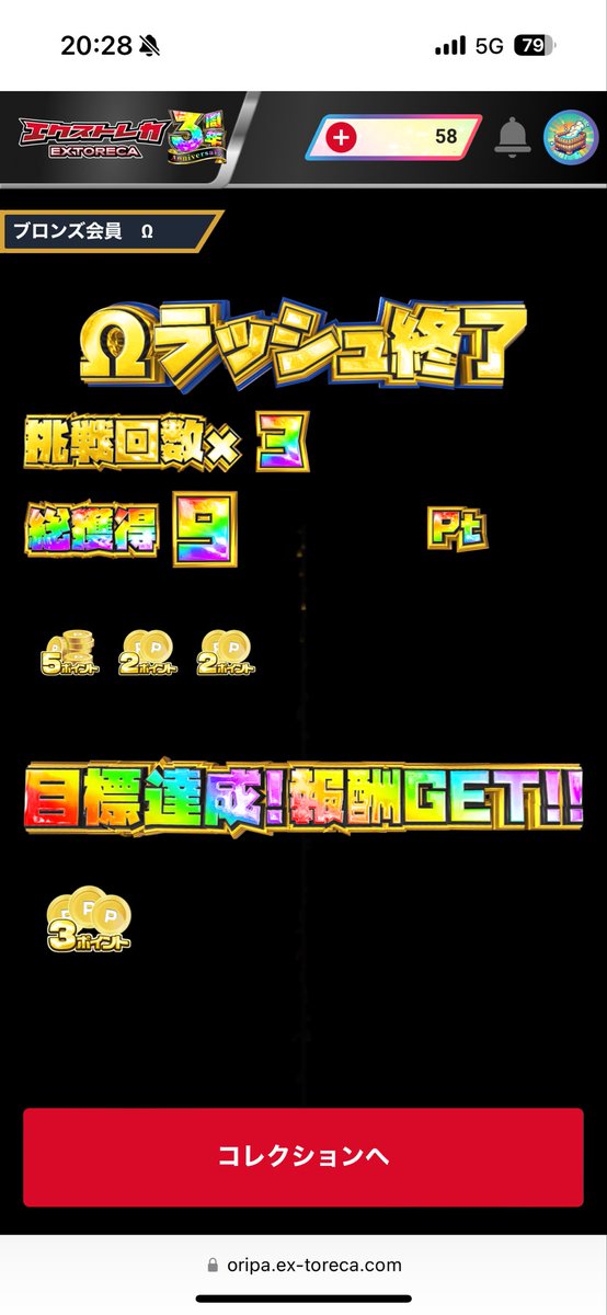 X投稿添付画像
