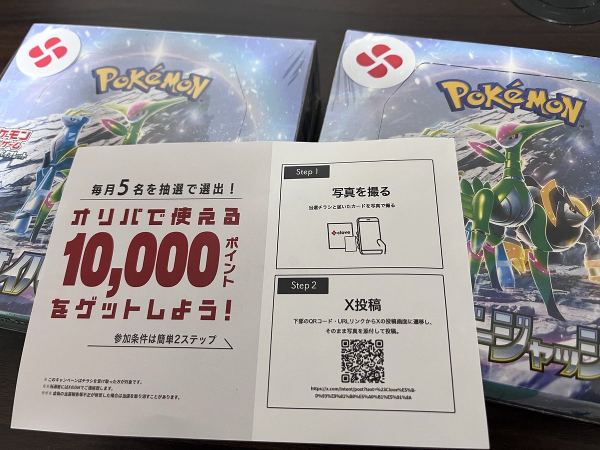 X投稿添付画像