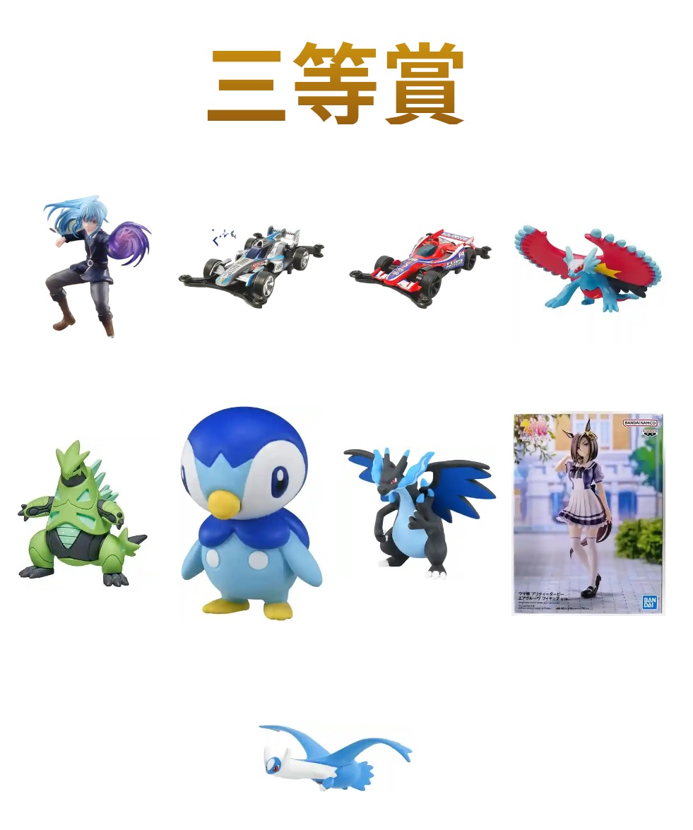 X投稿添付画像