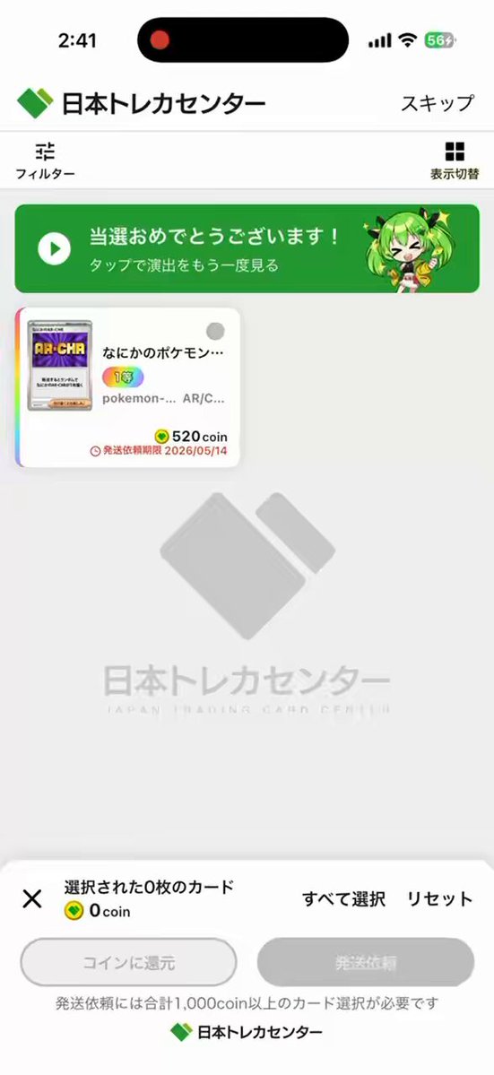 X投稿添付画像