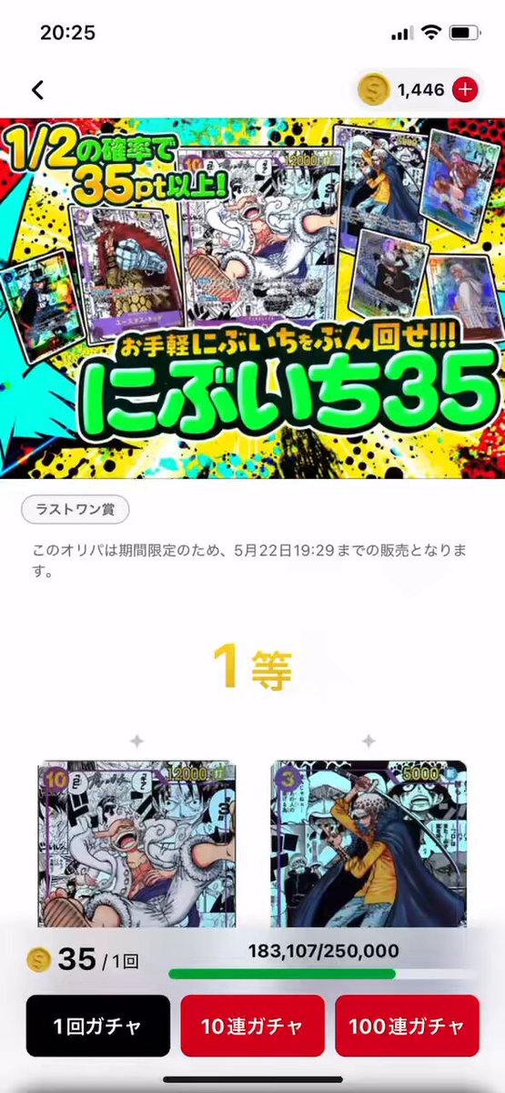 X投稿添付画像