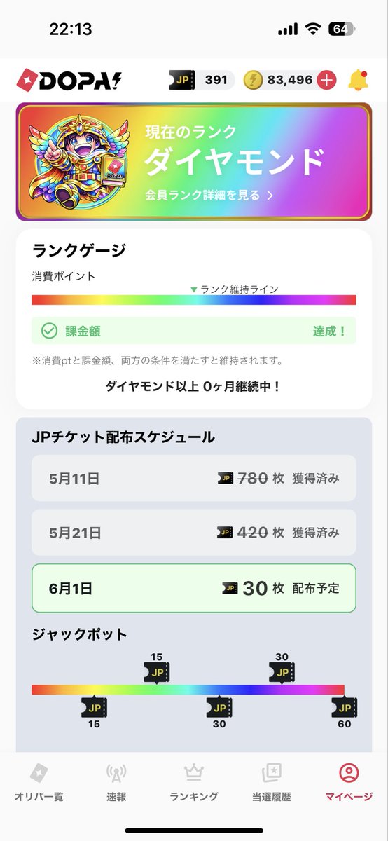 X投稿添付画像