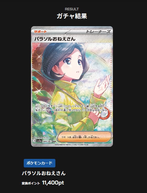 X投稿添付画像