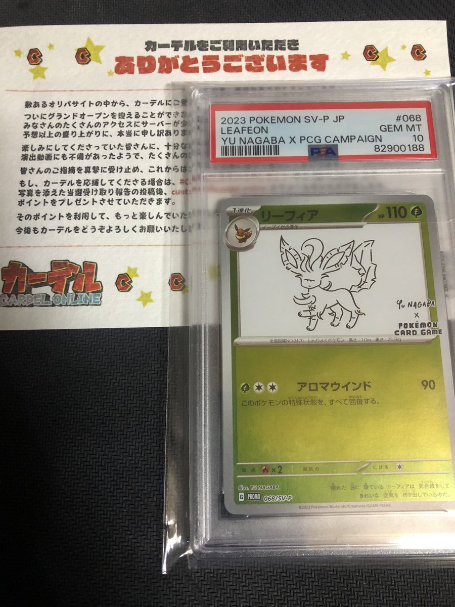 X投稿添付画像