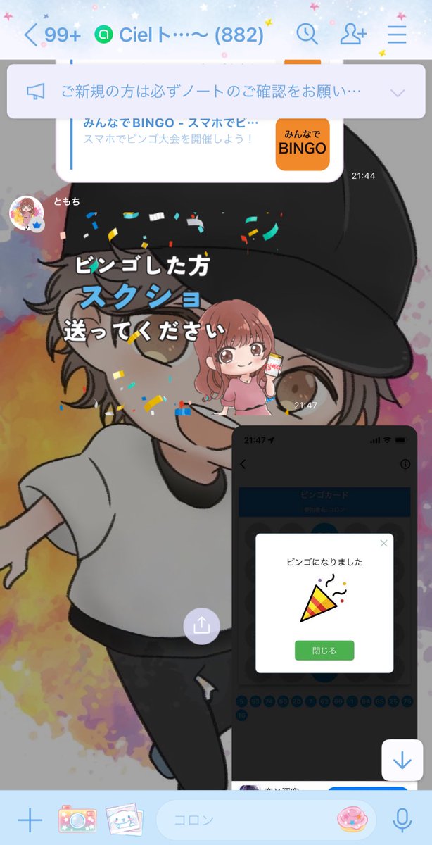 X投稿添付画像
