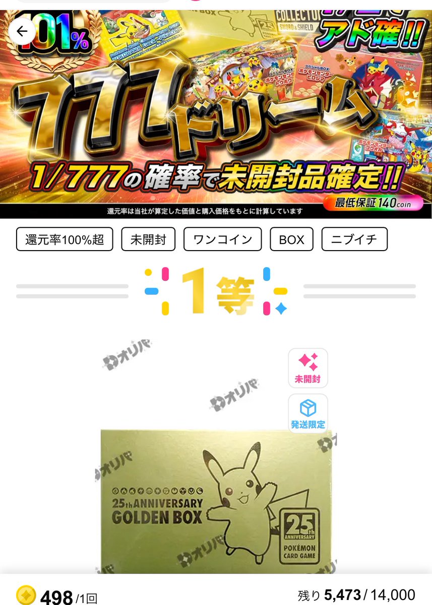 X投稿添付画像