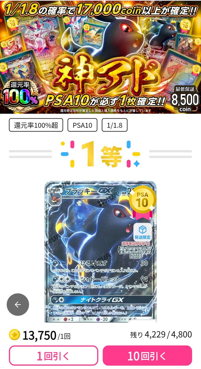 X投稿添付画像