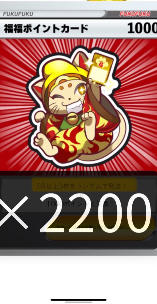 X投稿添付画像