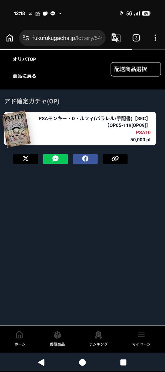 X投稿添付画像