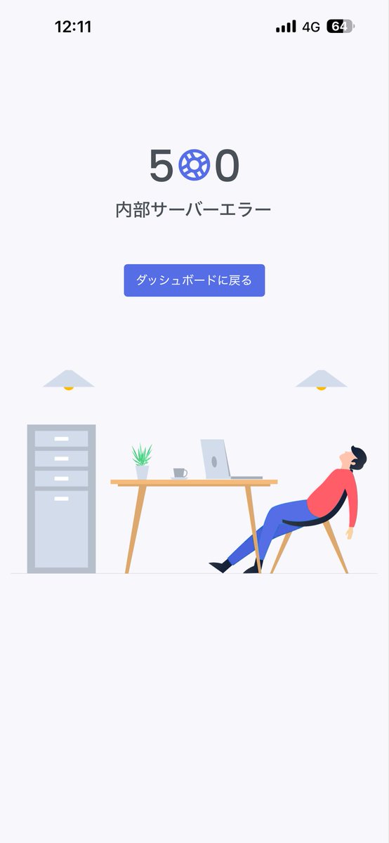 X投稿添付画像