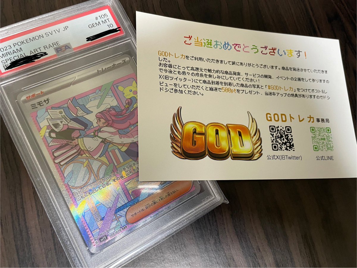 X投稿添付画像