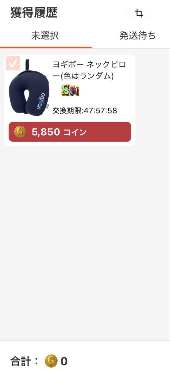 X投稿添付画像
