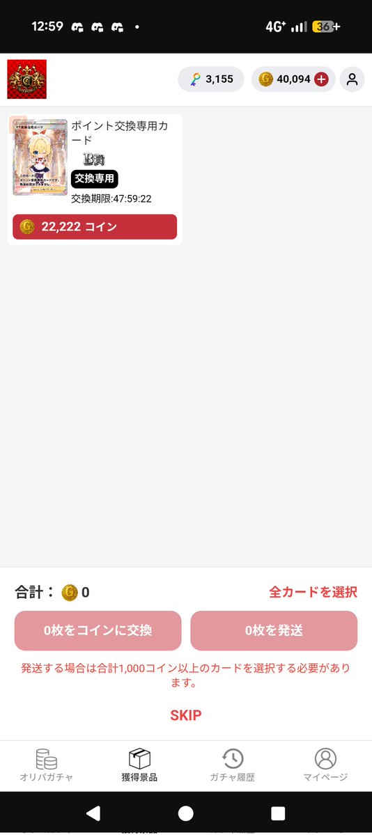 X投稿添付画像