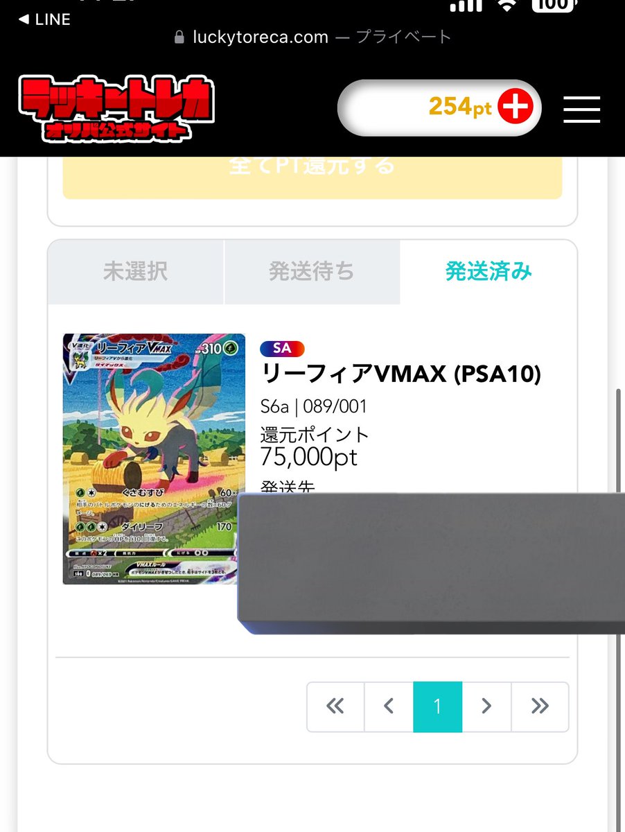 X投稿添付画像