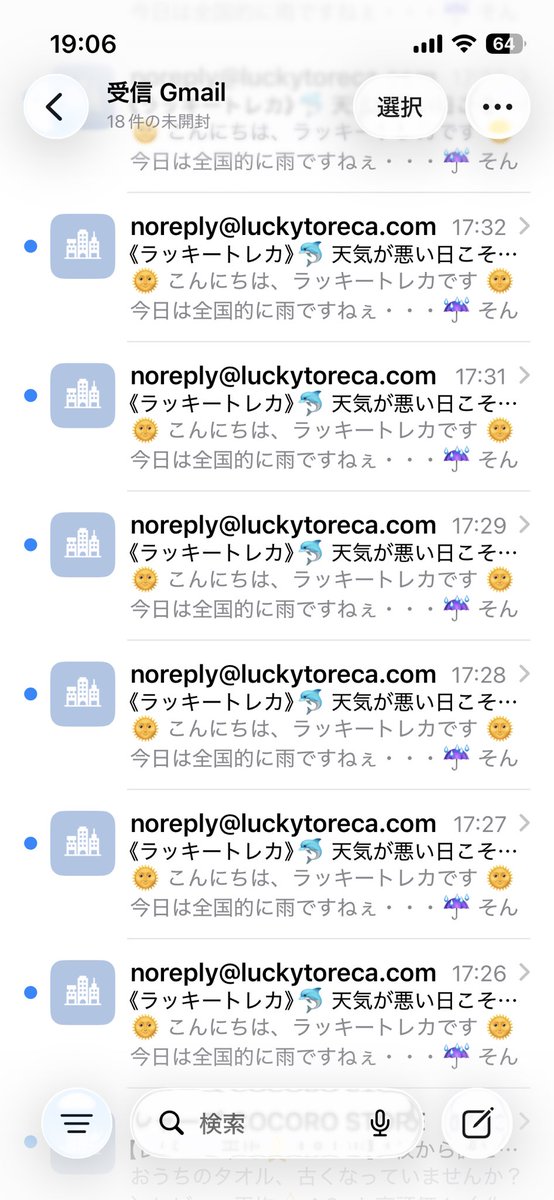 X投稿添付画像