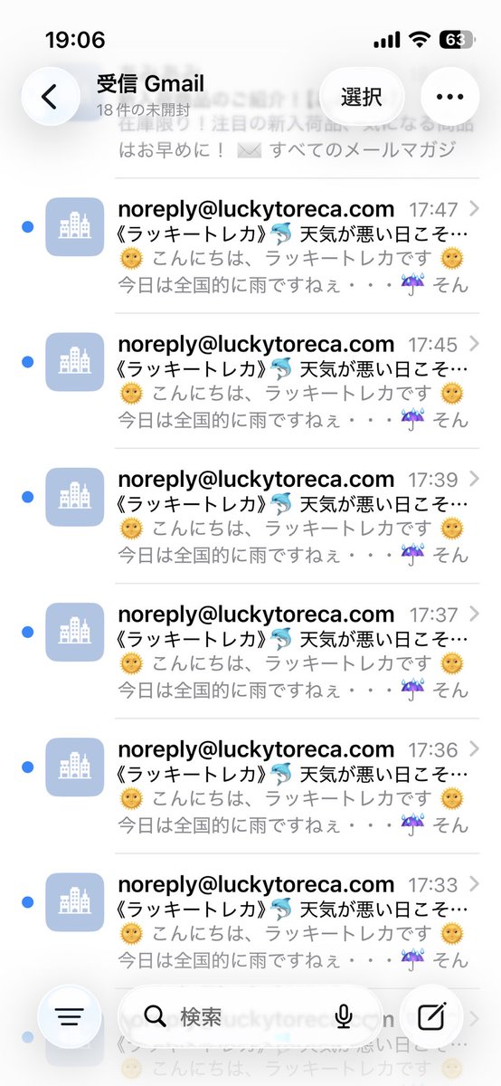 X投稿添付画像