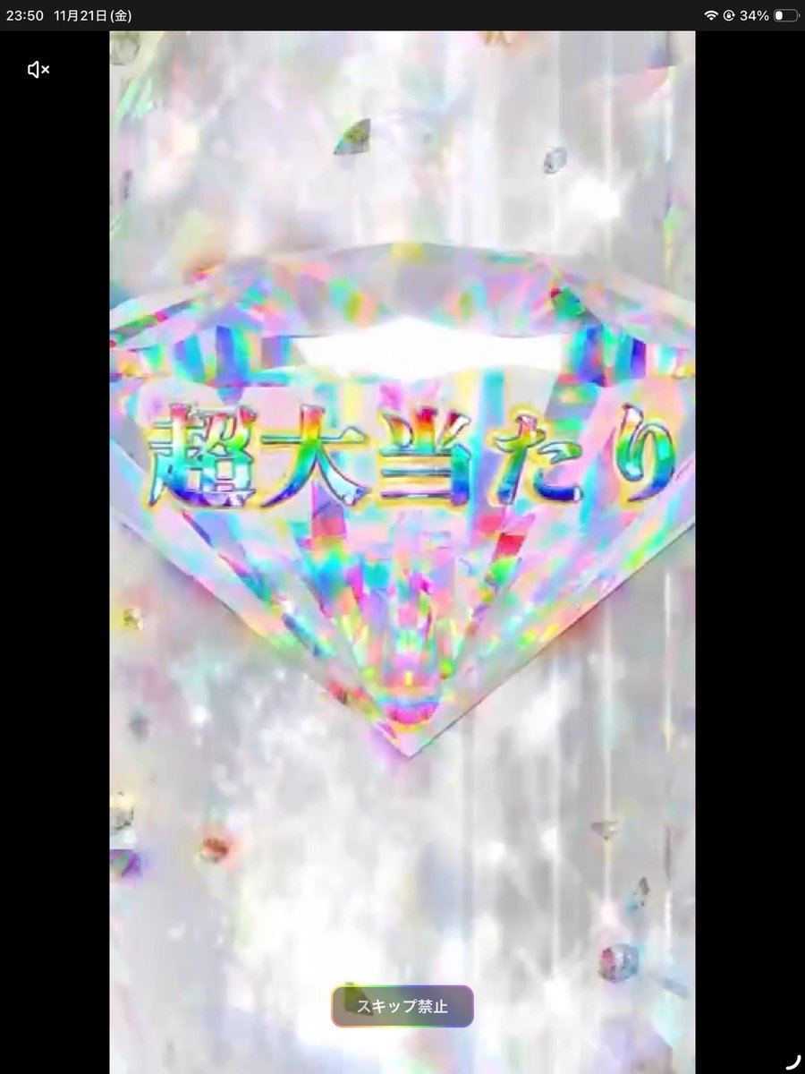 X投稿添付画像