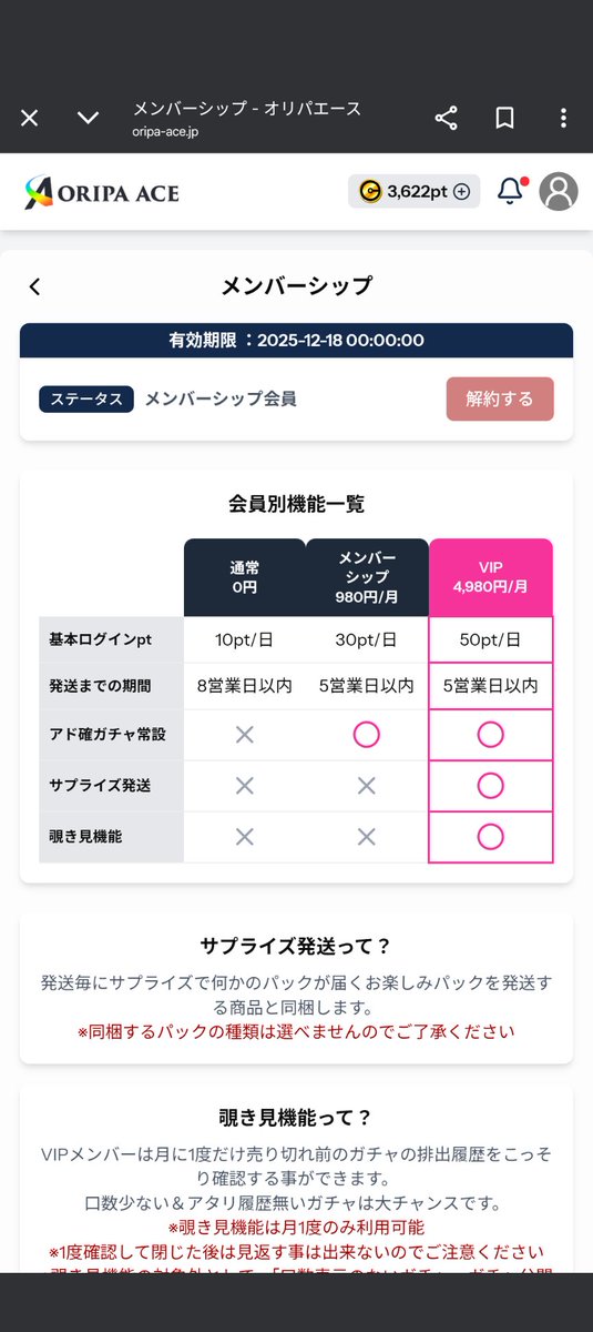 X投稿添付画像