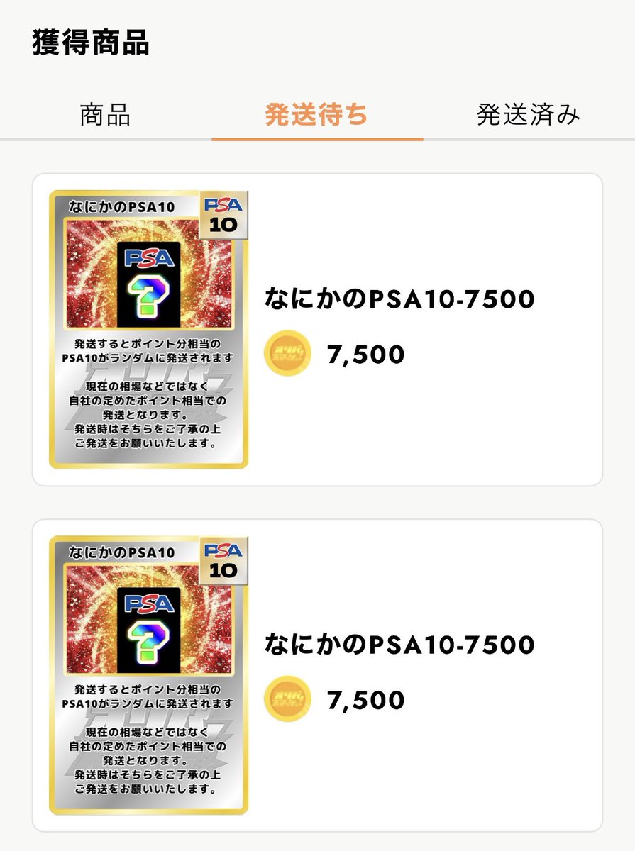 X投稿添付画像