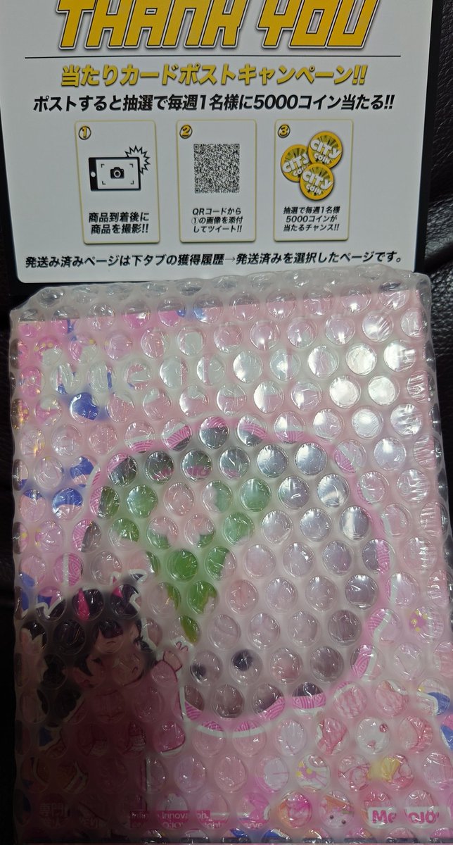 X投稿添付画像
