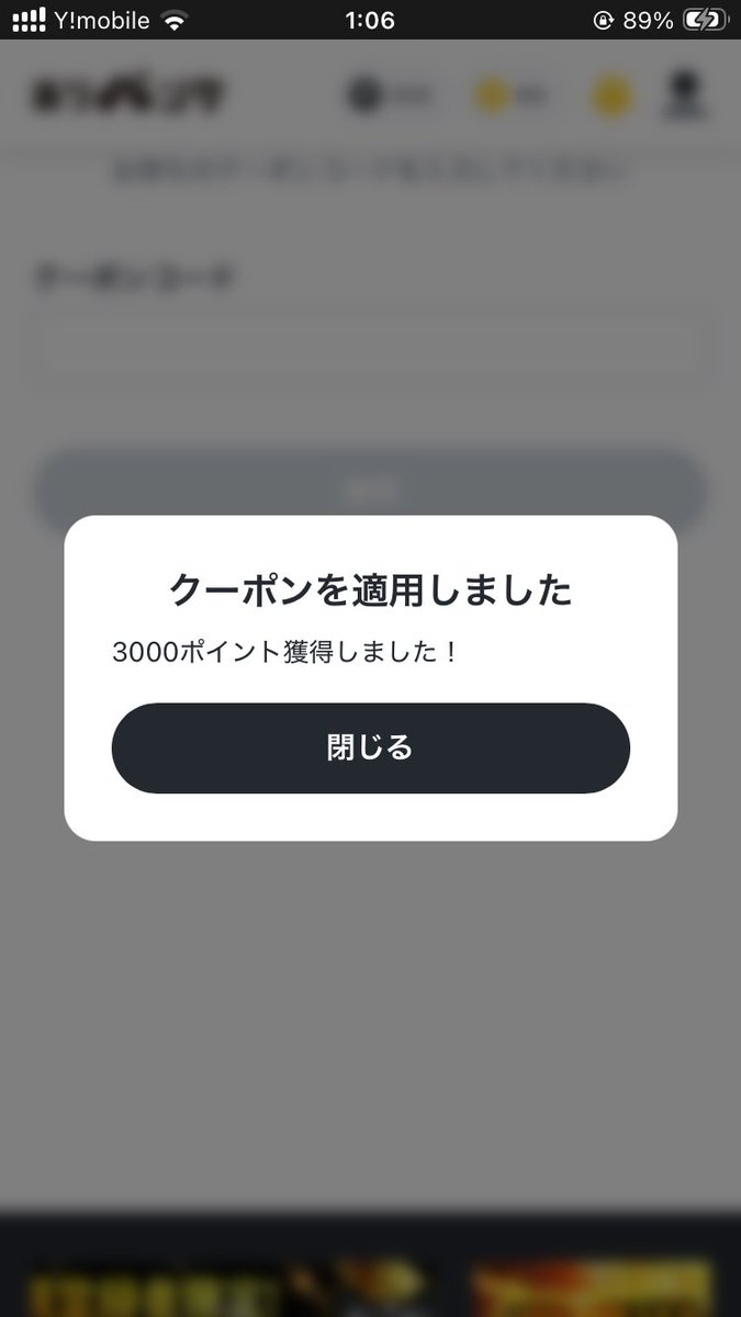 X投稿添付画像