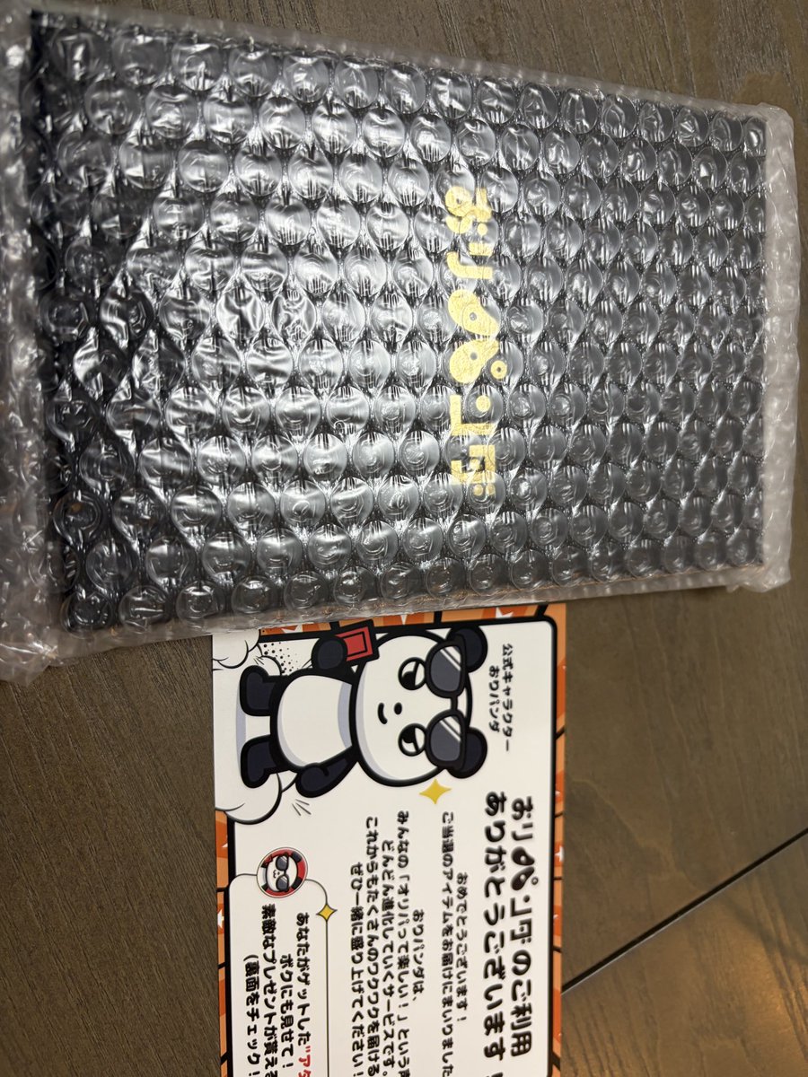 X投稿添付画像
