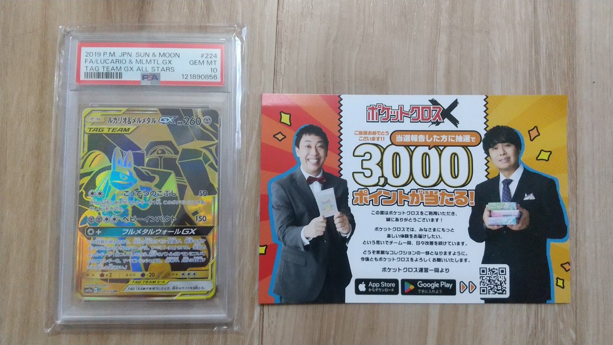 X投稿添付画像