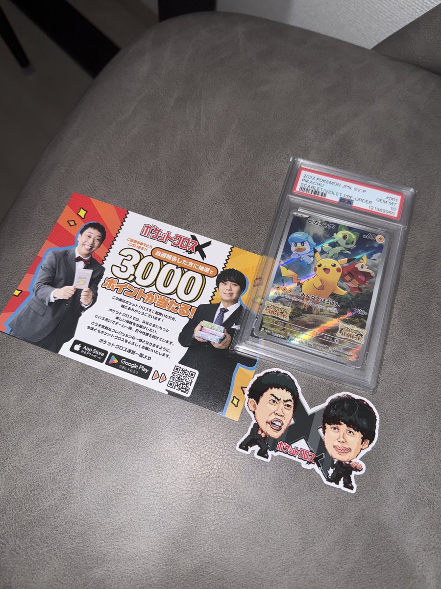 X投稿添付画像