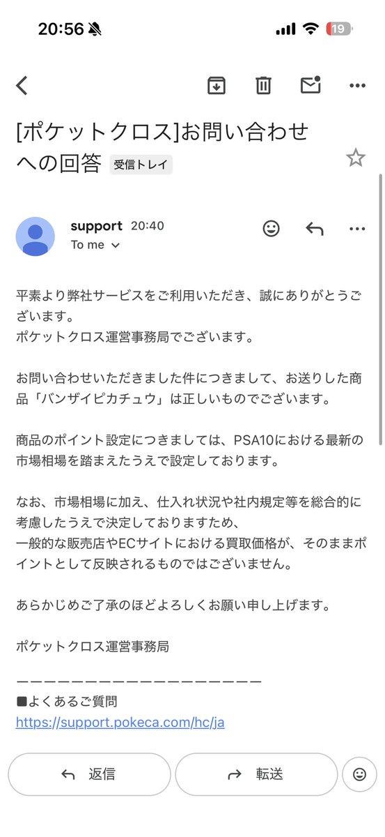 X投稿添付画像
