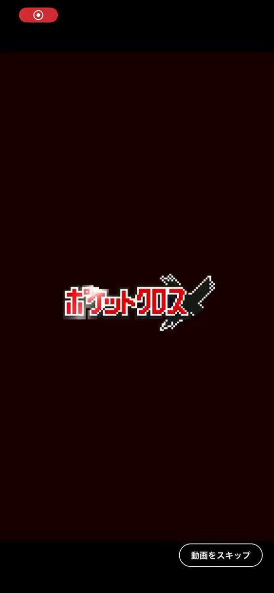 X投稿添付画像