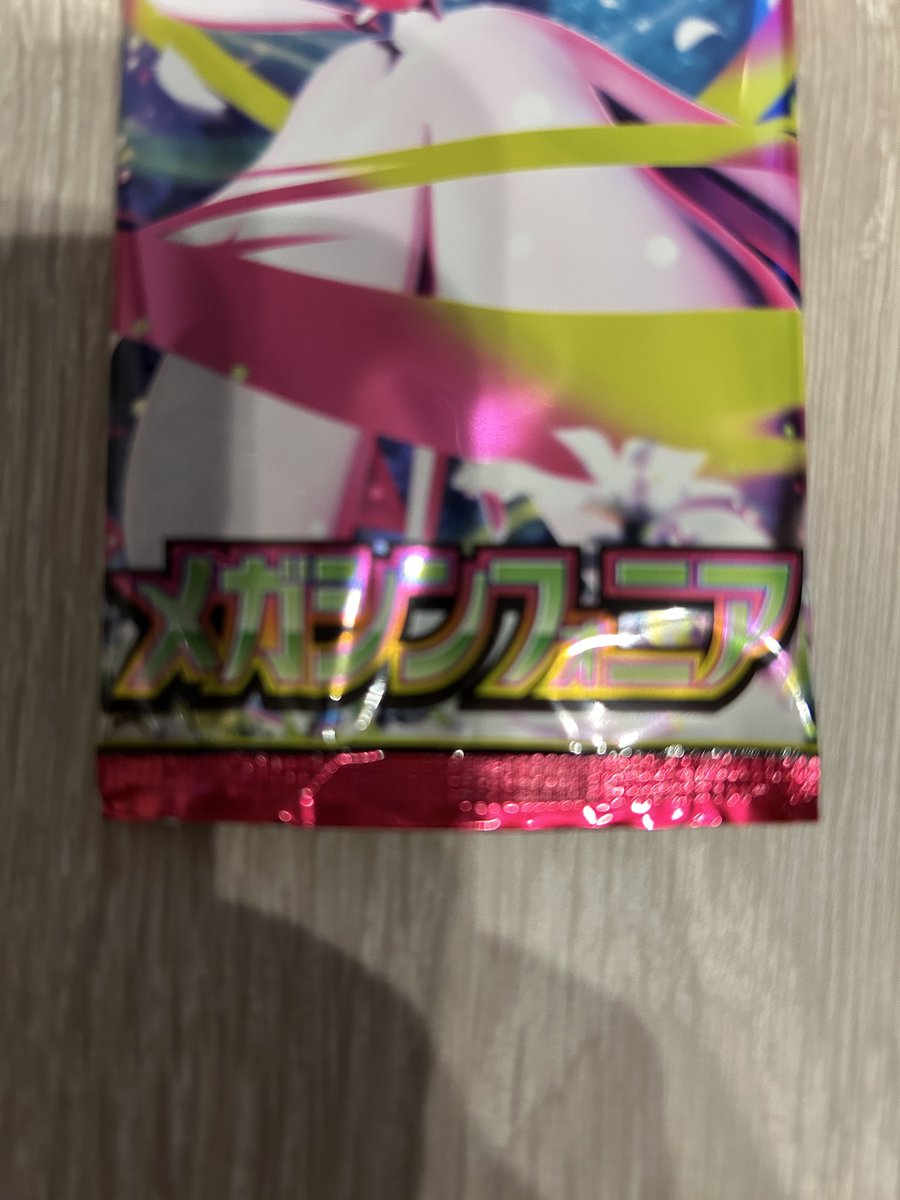 X投稿添付画像