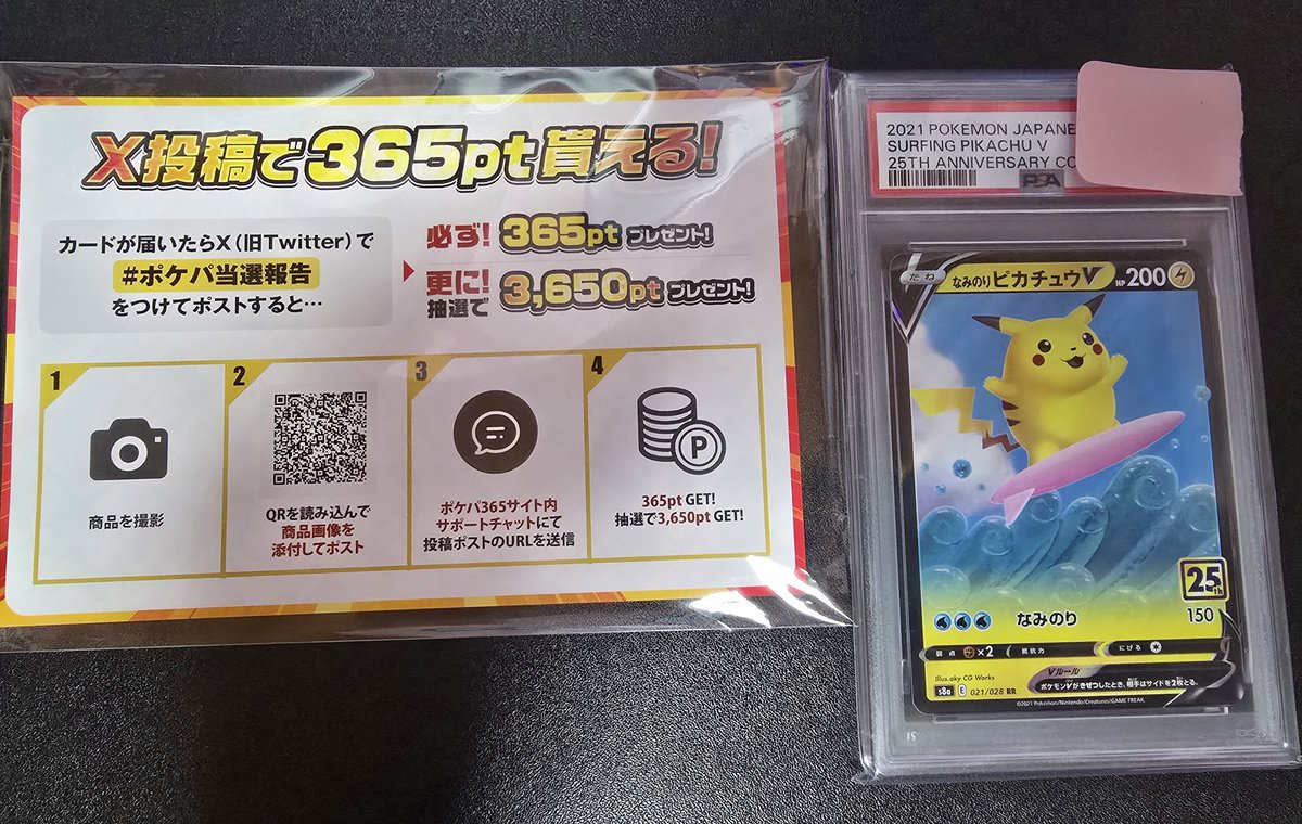 X投稿添付画像
