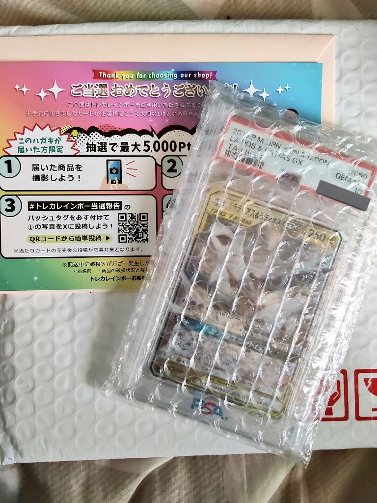 X投稿添付画像