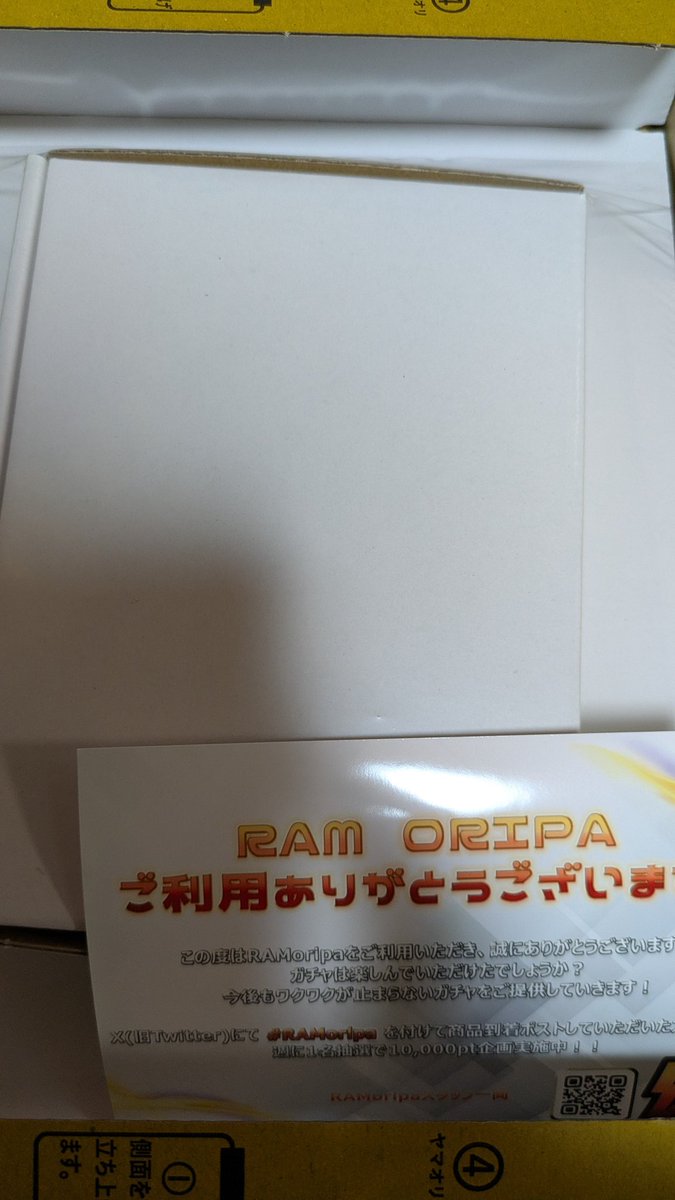 X投稿添付画像