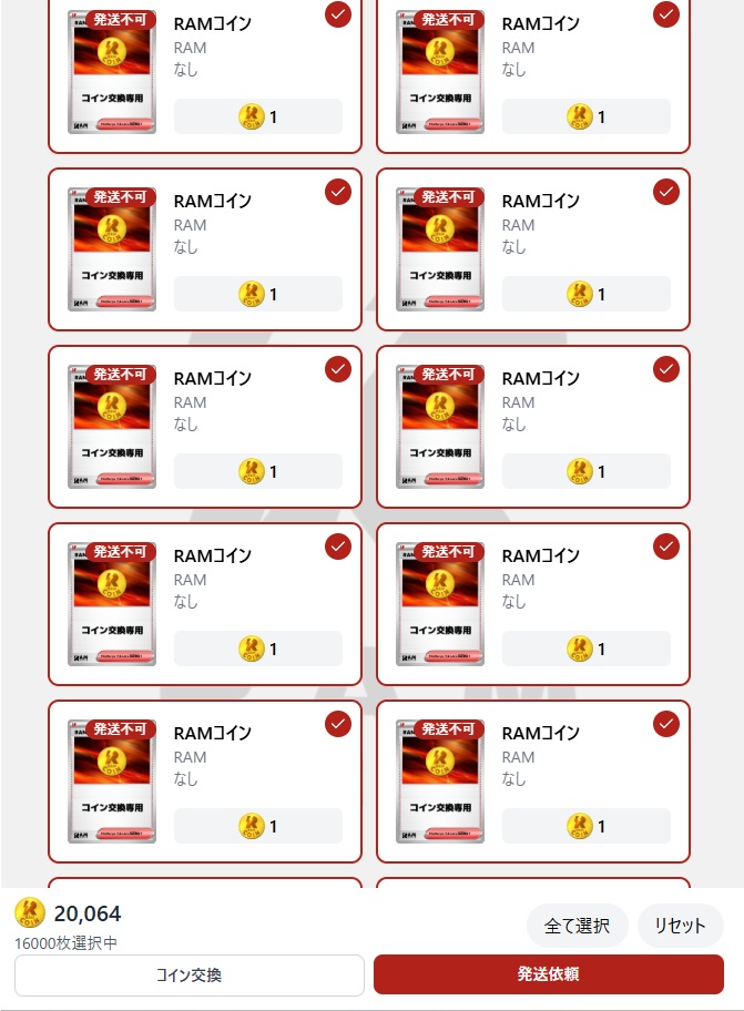 X投稿添付画像