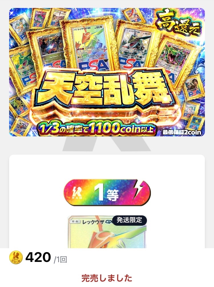 X投稿添付画像