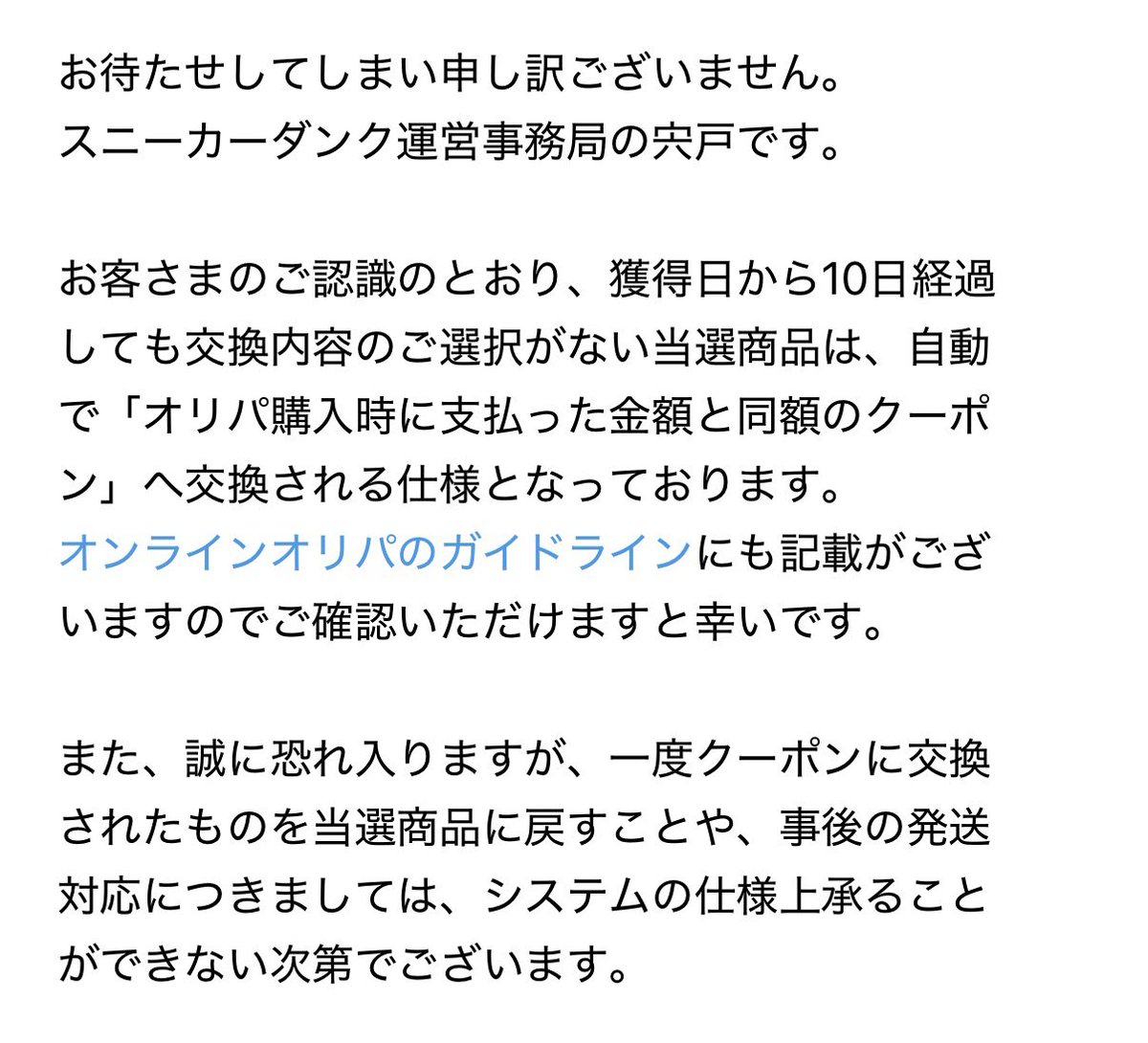 X投稿添付画像