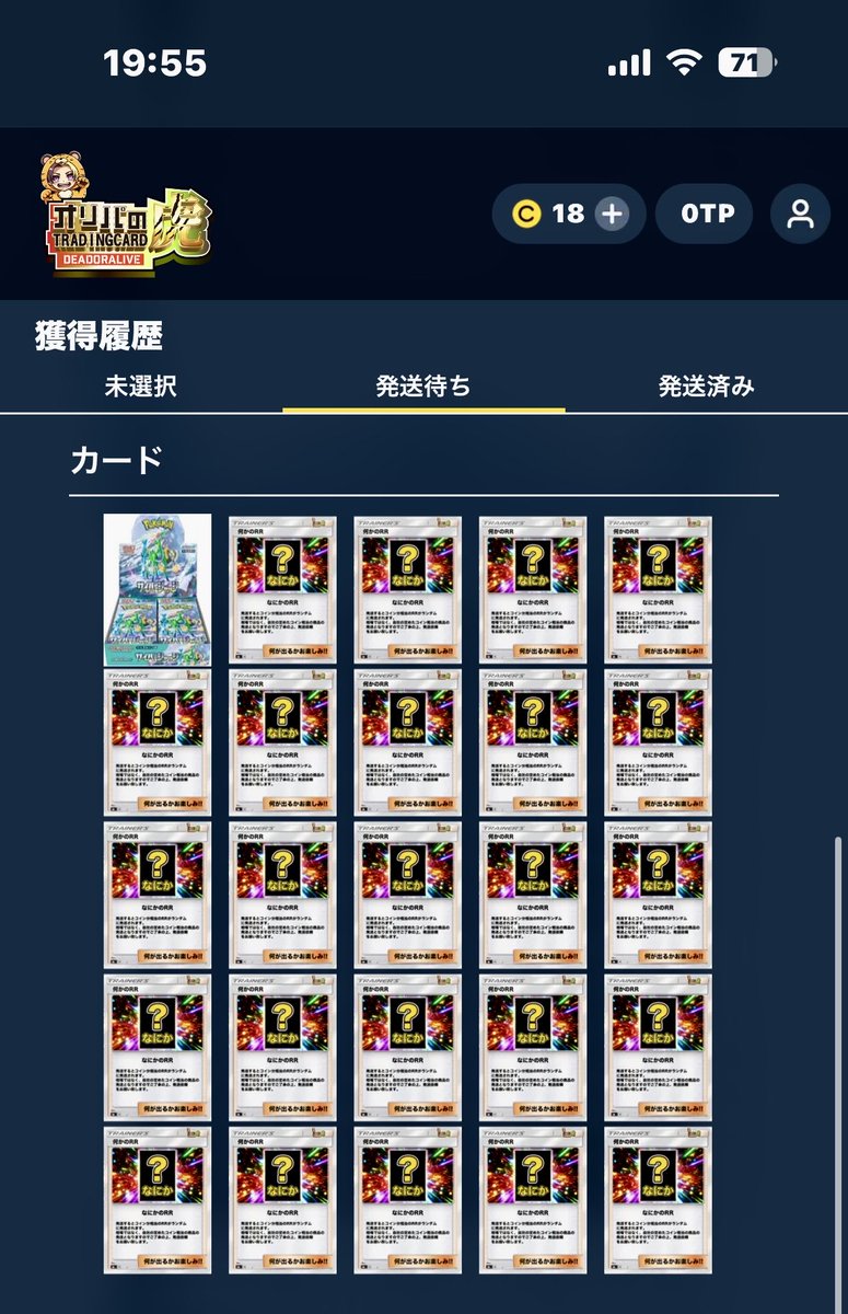 X投稿添付画像
