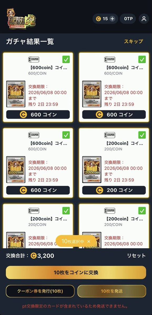 X投稿添付画像