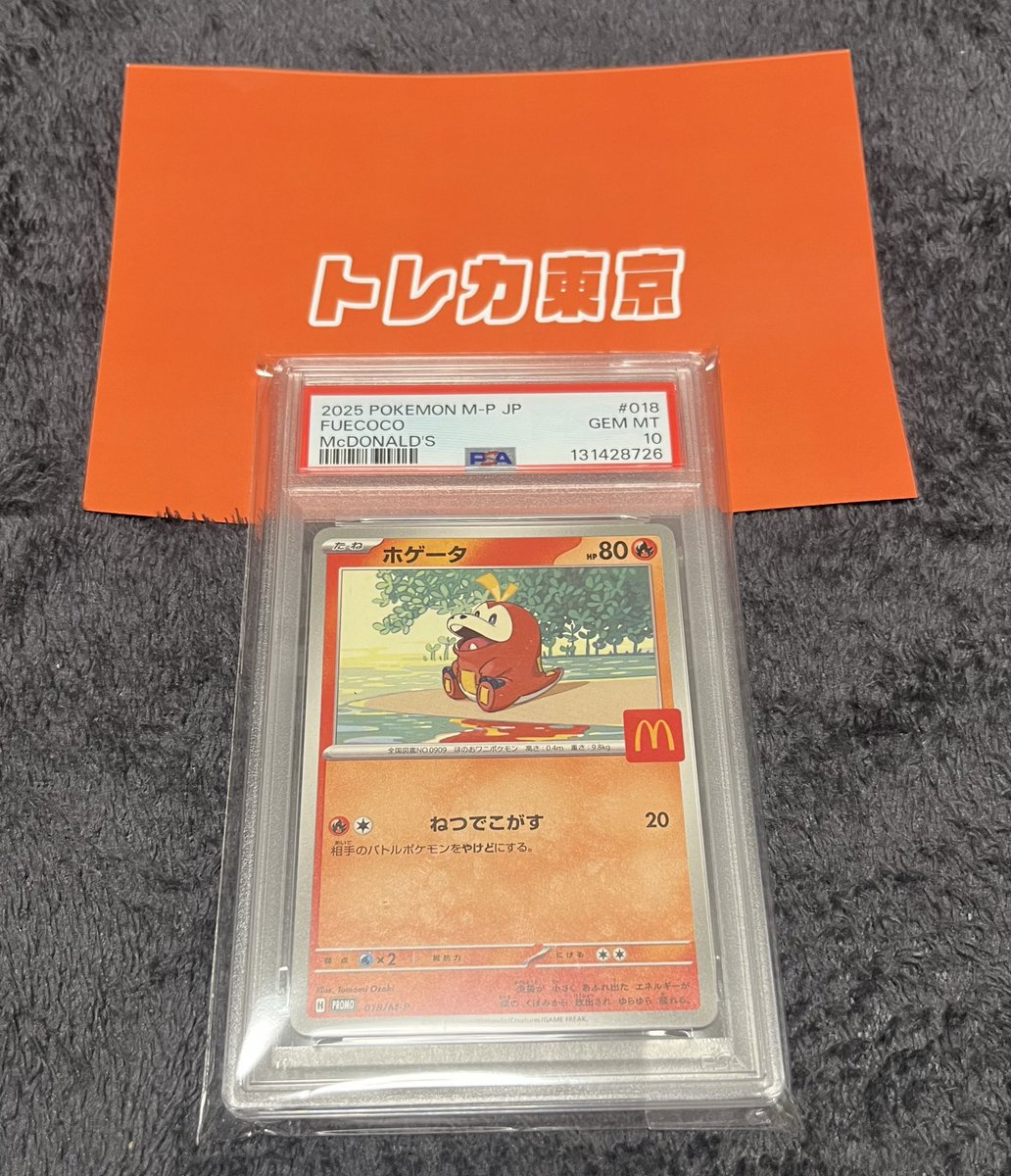 X投稿添付画像