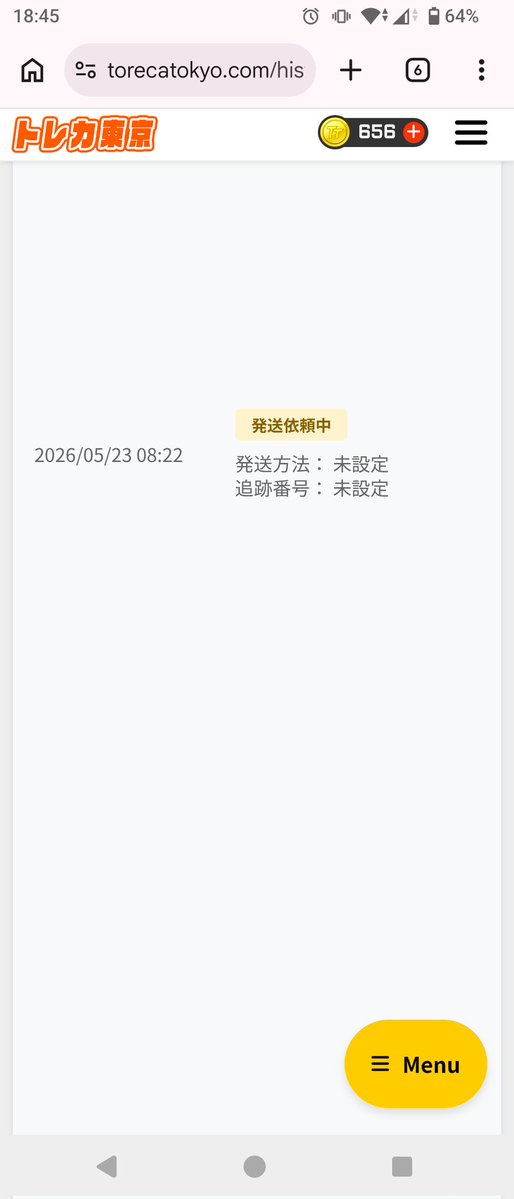 X投稿添付画像