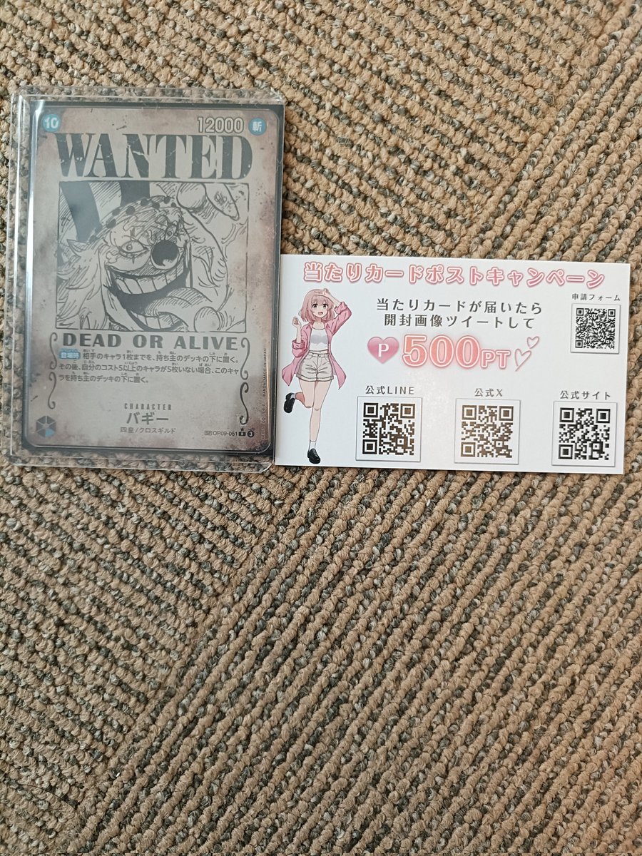 X投稿添付画像